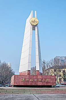 du đoán xsmb