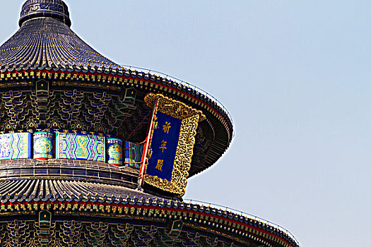 thống kê bạch thủ miền bắc