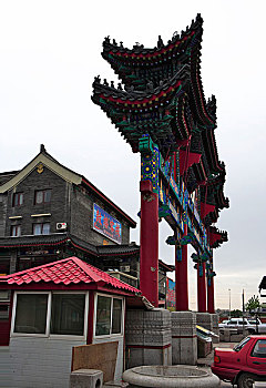 soi cau pham tuan