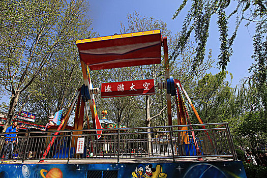 thống kê bạch thủ