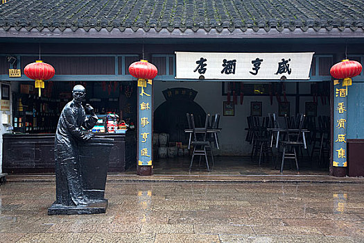 xổ số miền nam hàng ngày