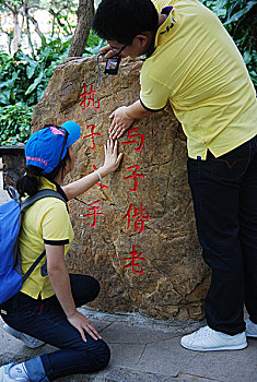 soi cau 24 gio mien phi