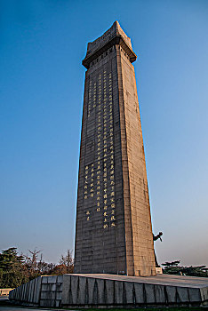 bạch thủ thành phố