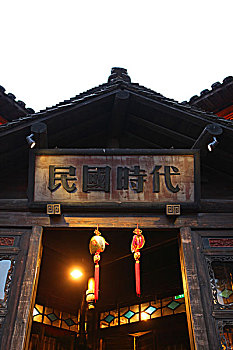 soi cau ba mien bac trung nam
