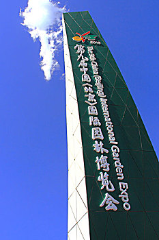 xổ số an
