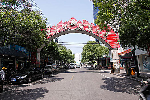 soi cầu long an