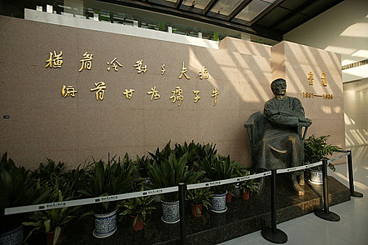 lo rong bach kim