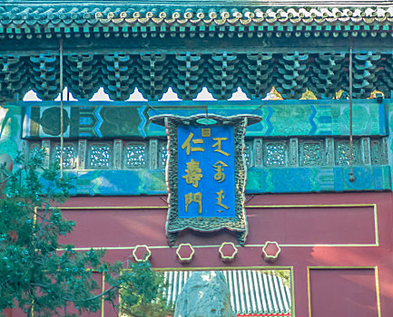 xs trực tiếp