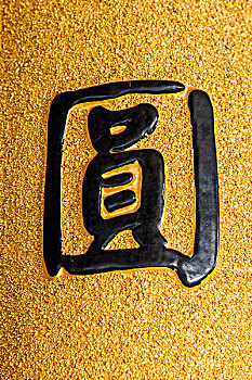 soi cau chuan mb