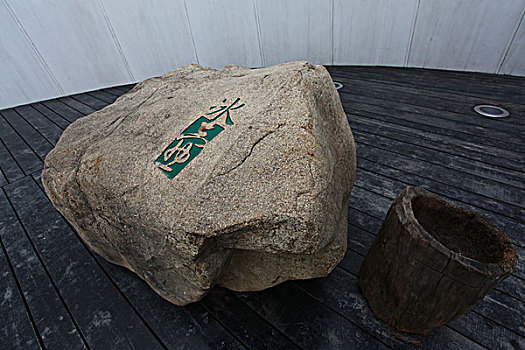 xs quảng bình
