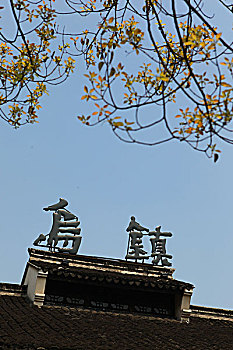 cầu xổ số