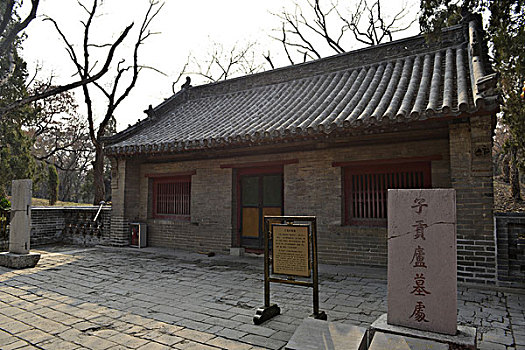 soi cau lo de rong bach kim