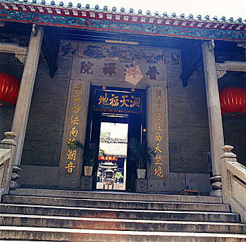 xổ số hậu giang