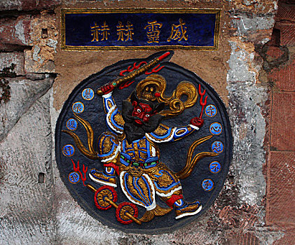 soi cầu thủ đô
