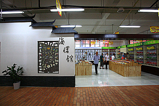 2888 soi cau