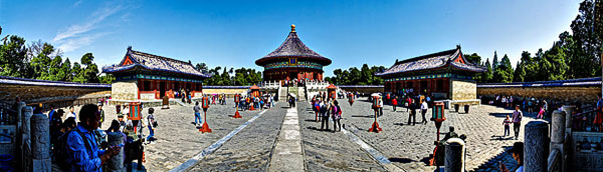 rongbachkim pc