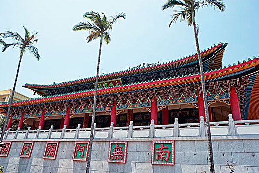 xổ số đài thành phố